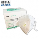 耐唄斯NBS9501V折疊耳戴防塵口罩