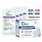 顧醫(yī)生滅菌有粉醫(yī)用橡膠外科手套