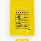 醫療廢棄垃圾袋平口80-100升