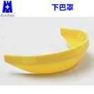 藍(lán)鷹C3YE黃色面屏下巴防護(hù)蓋