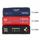 藍帆醫療CZ-B004旗艦款藍色車載急救包