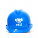 安全牌10kv電工絕緣安全帽