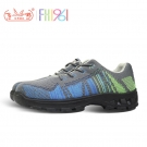 飛鶴FH-1601防砸防刺穿安全鞋