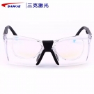 SANKE三克SKL-G18反射式敫光防護眼鏡