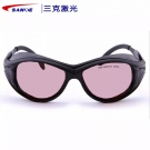 SANKE三克SKL-G07-B吸收式敫光防護(hù)眼鏡