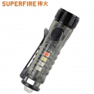 神火EM02 EDC便攜鑰匙扣燈手電筒