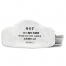特安護M110 KN95顆粒物濾棉