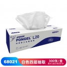 JEENOR潔諾 PONGEL L20 68021四層抽取式工業(yè)擦拭紙