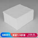 JEENOR潔諾 PONGEL L50 68051單層1/4折疊工業擦拭紙
