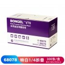 JEENOR潔諾 BONGEL V70 68078多用途潔凈擦拭布