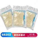 JEENOR潔諾 BN20 68202棉紗粘塵布 JEENOR潔諾 BN20 68202棉紗粘塵布