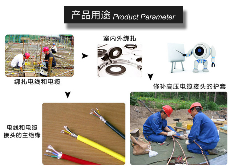 3M Scotch35號特優型電氣絕緣膠帶圖片3