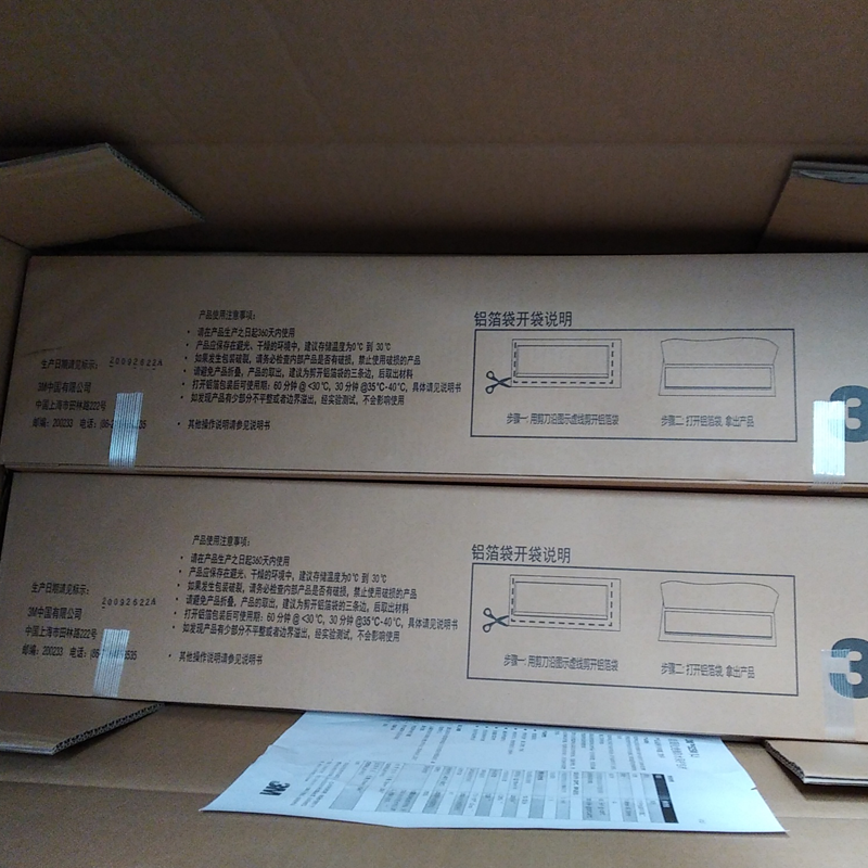 3M525W-806絕緣保護包材圖片5