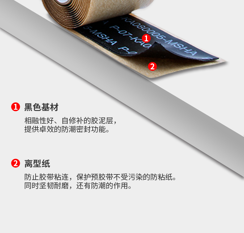 3M31#礦業(yè)膠帶圖片6