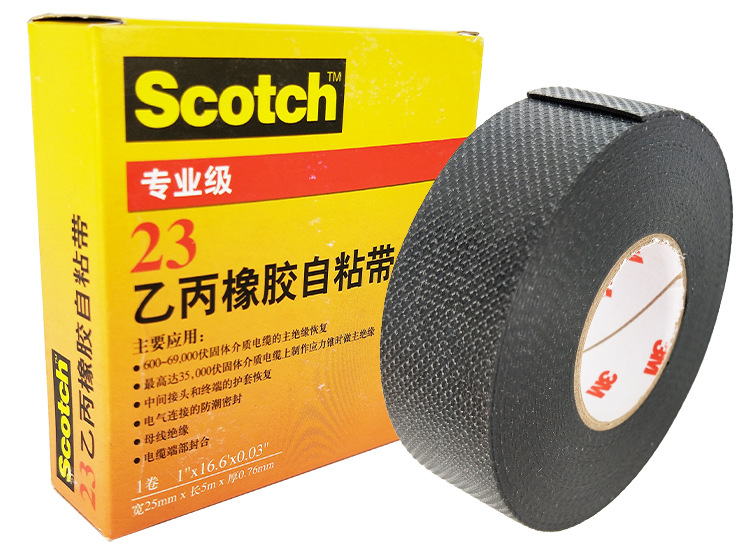3M23號乙丙橡膠自粘帶圖片7