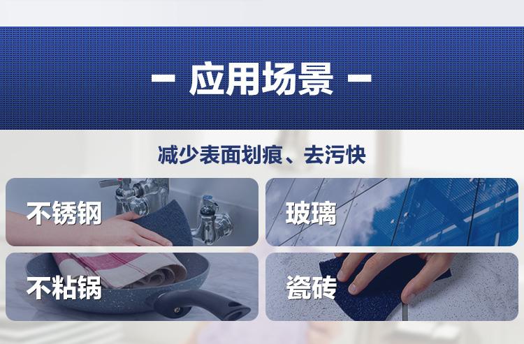 3M思高2000強力型百潔布圖片6