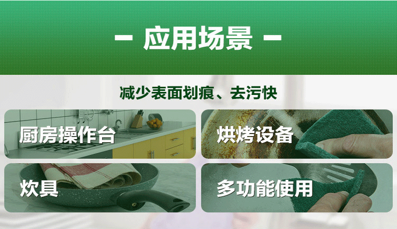 3M思高96#百潔布圖片6