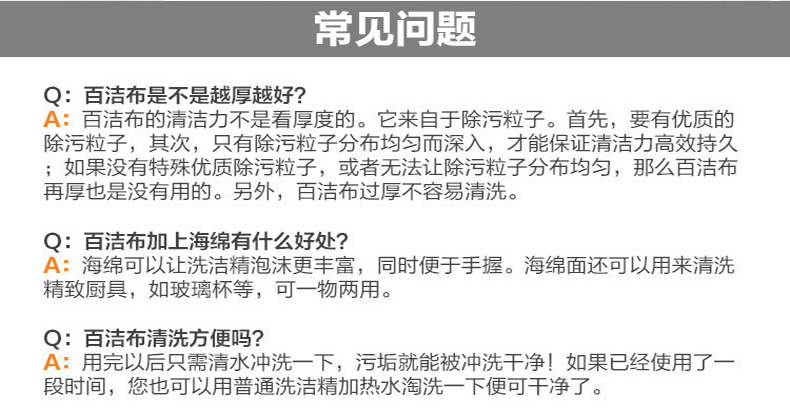 3M思高96#百潔布圖片13