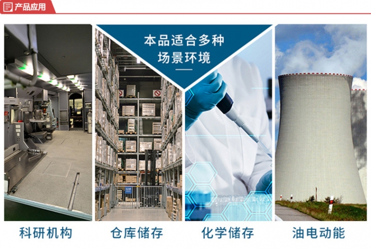 西斯貝爾SPP103聚乙烯四桶盛漏平臺圖片2