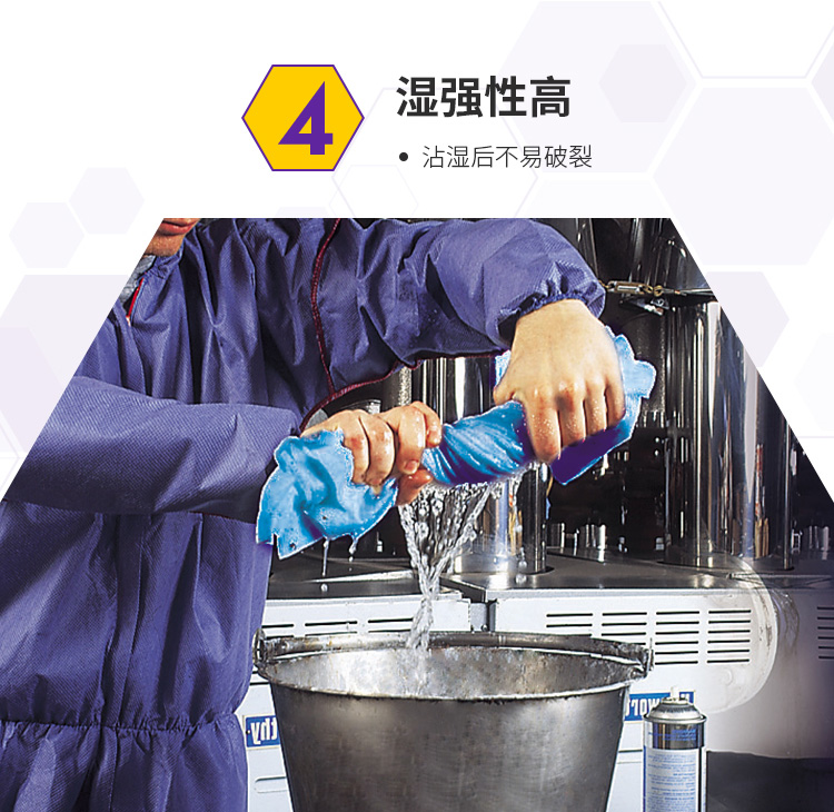 金佰利33560強(qiáng)力吸油擦拭布圖片6