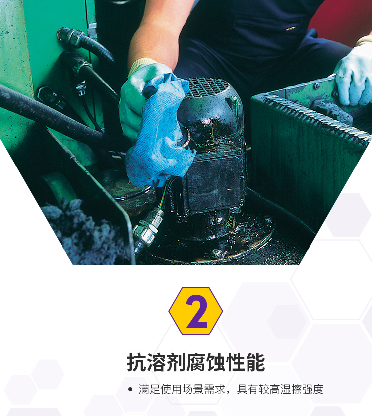 金佰利33560強(qiáng)力吸油擦拭布圖片4