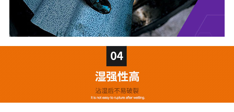 金佰利42921強力吸油擦拭布圖片9