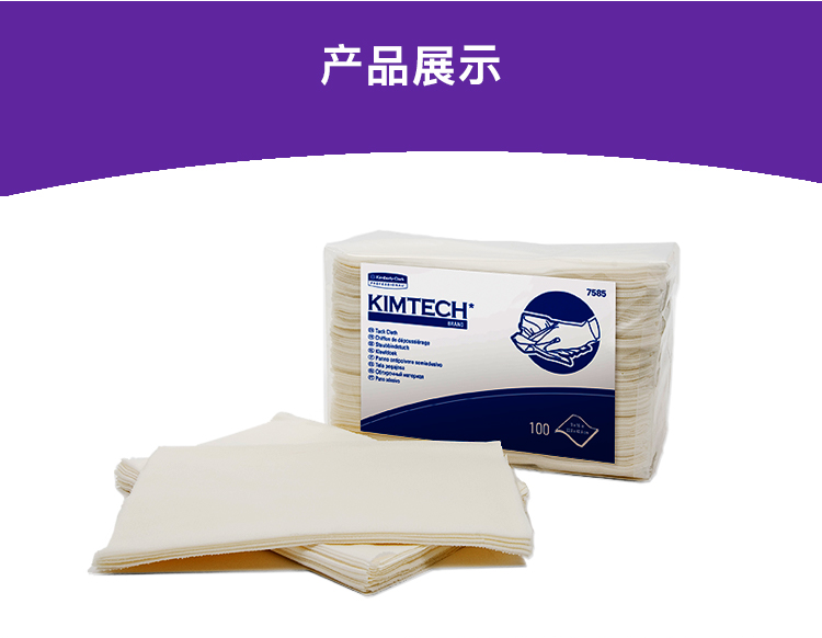 金佰利75850A KIMTECH* PREP專用粘塵布圖片6