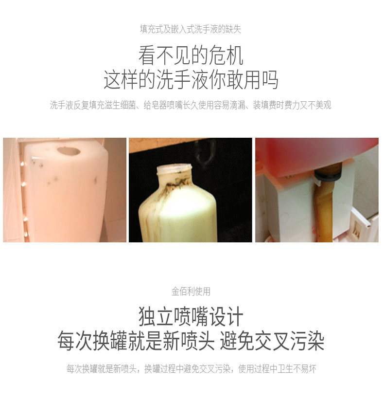 金佰利91565洗手液圖片3