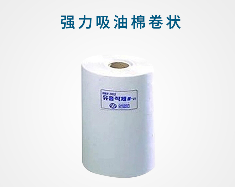 金佰利42433強(qiáng)力吸油棉圖片1