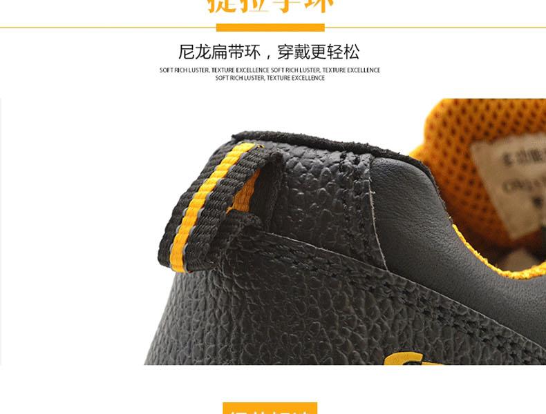 賽納ZF-04防砸防刺穿安全鞋圖片24