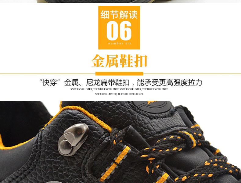 賽納ZF-04防砸防刺穿安全鞋圖片20