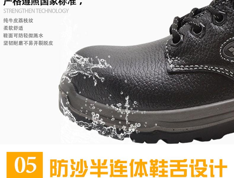 賽納ZF01電絕緣安全鞋圖片15