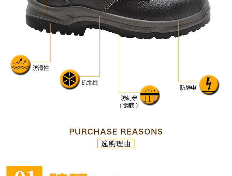 賽納ZF01電絕緣安全鞋圖片10