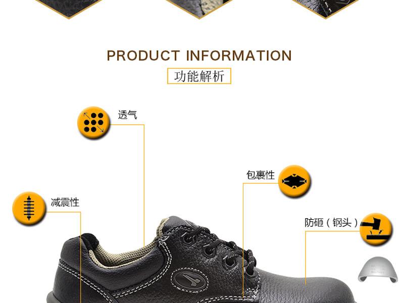 賽納ZF01電絕緣安全鞋圖片9