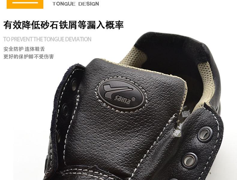 賽納ZF01電絕緣安全鞋圖片16