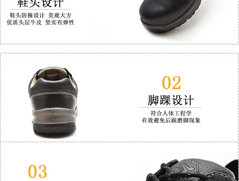 賽納ZF01電絕緣安全鞋圖片21