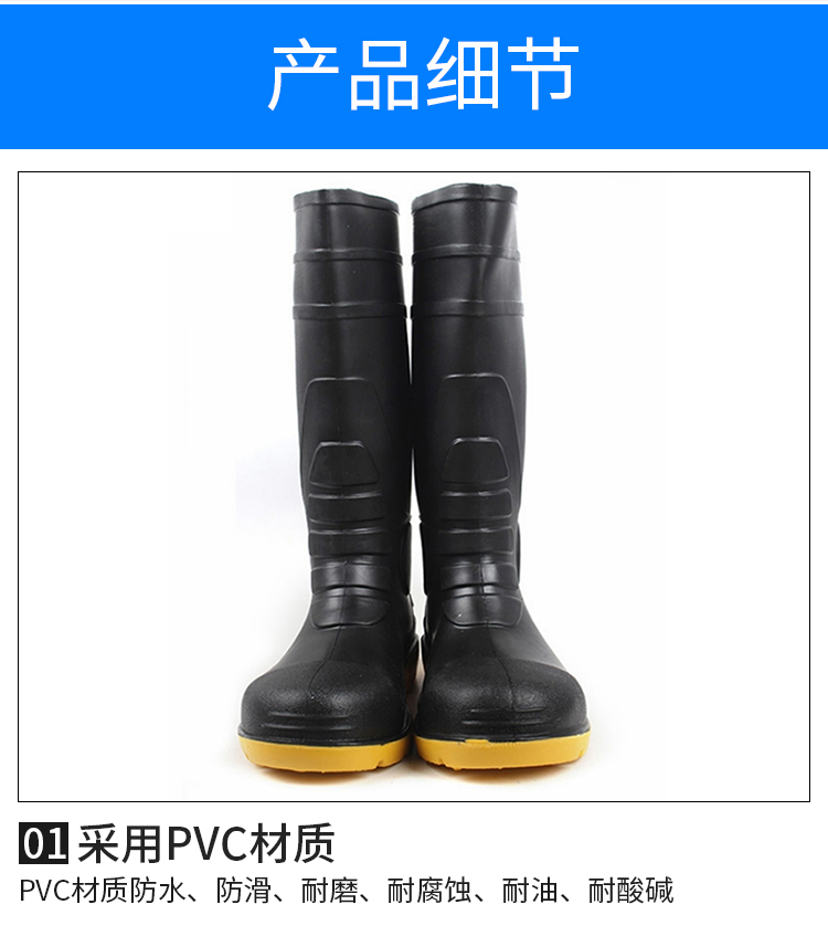 萊爾SL-2-91消防防化靴圖片3