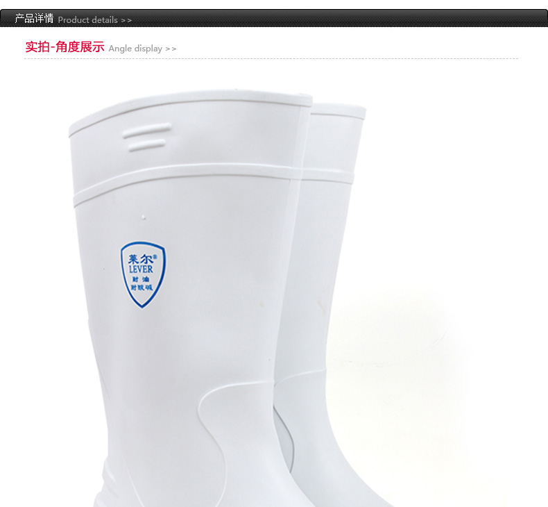 萊爾SF-11-03白色食品專用靴圖片1