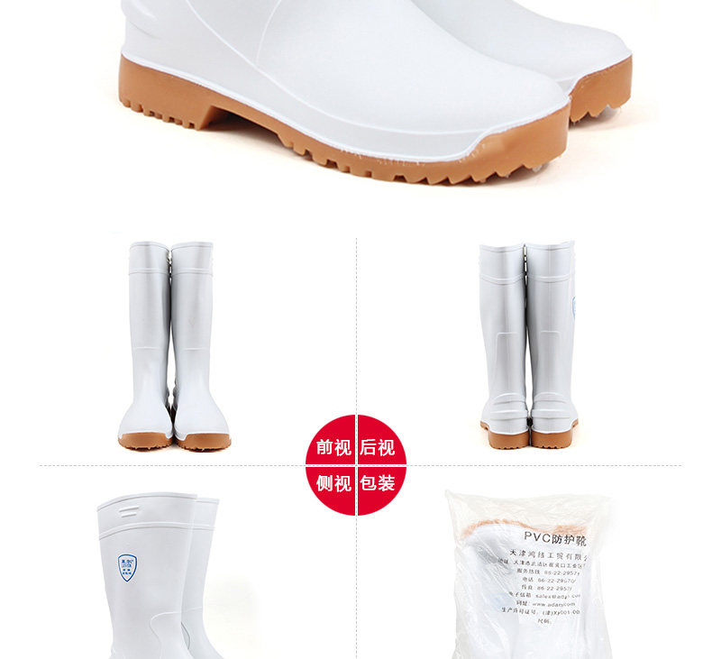 萊爾SF-11-03白色食品專用靴圖片2