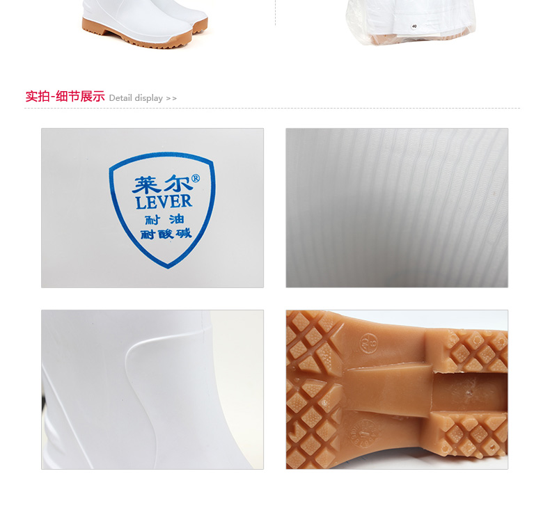 萊爾SF-11-03白色食品專用靴圖片3