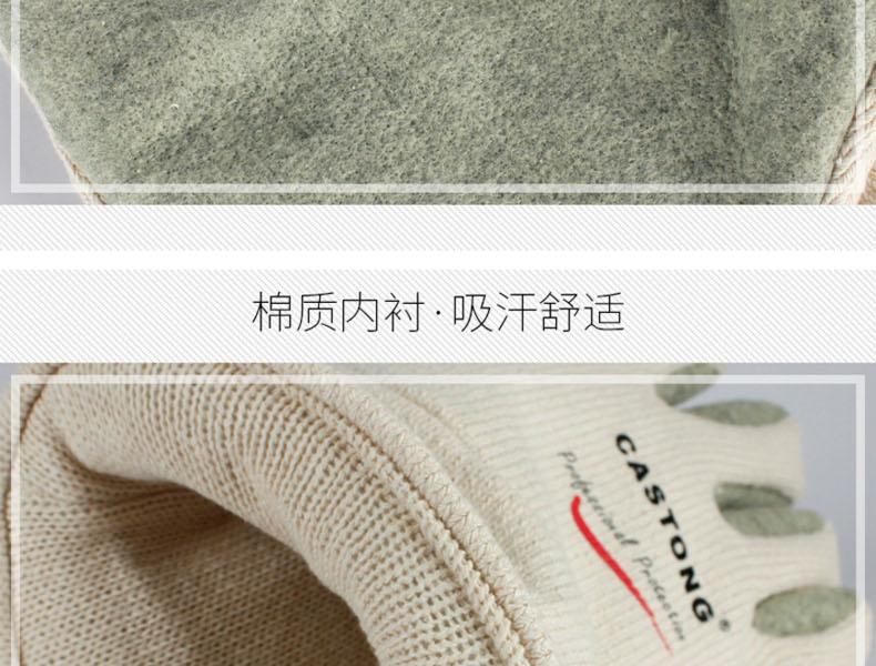 CASTONG卡司頓GEII15-29隔熱500度耐高溫手套圖片6