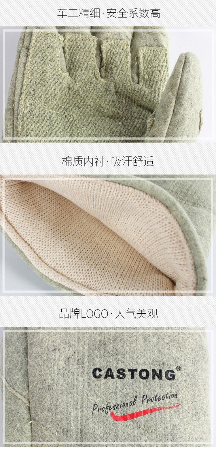 CASTONG卡司頓ABG-5T-45耐高溫手套圖片3