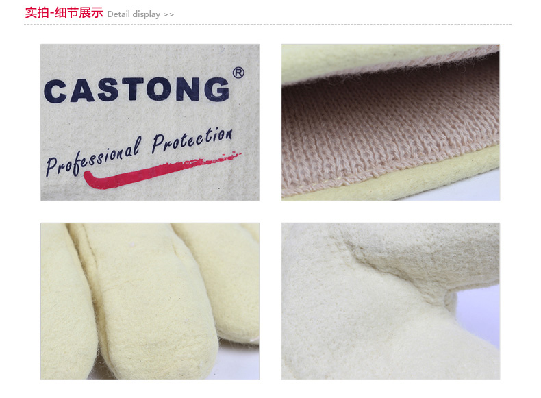 CASTONG卡司頓YEEE15-34耐高溫手套圖片4