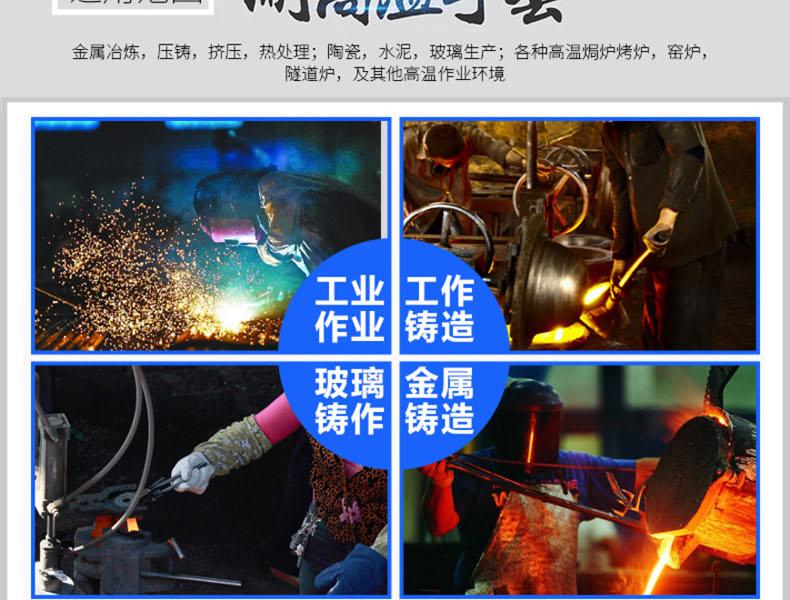 CASTONG卡司頓YBBB15-38耐500度高溫手套圖片6