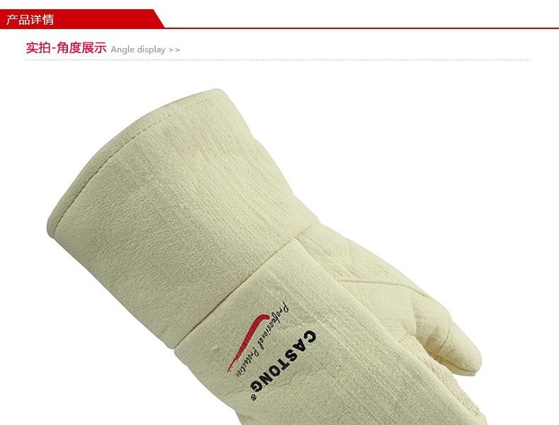 CASTONG卡司頓ABY-2T-34耐高溫500度手套圖片1