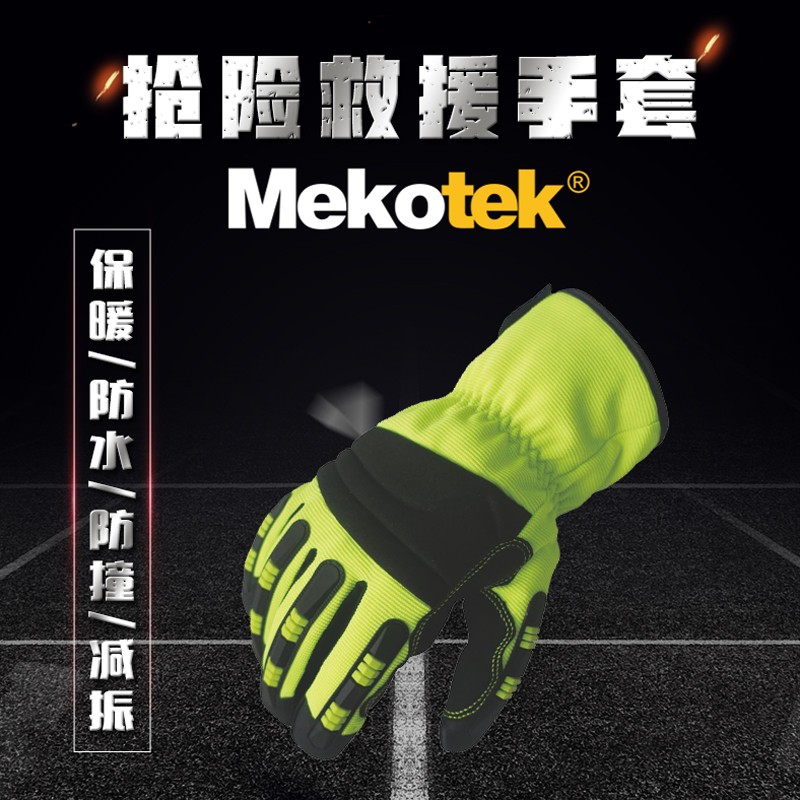 賽立特MAC83A機械勞保手套圖片1