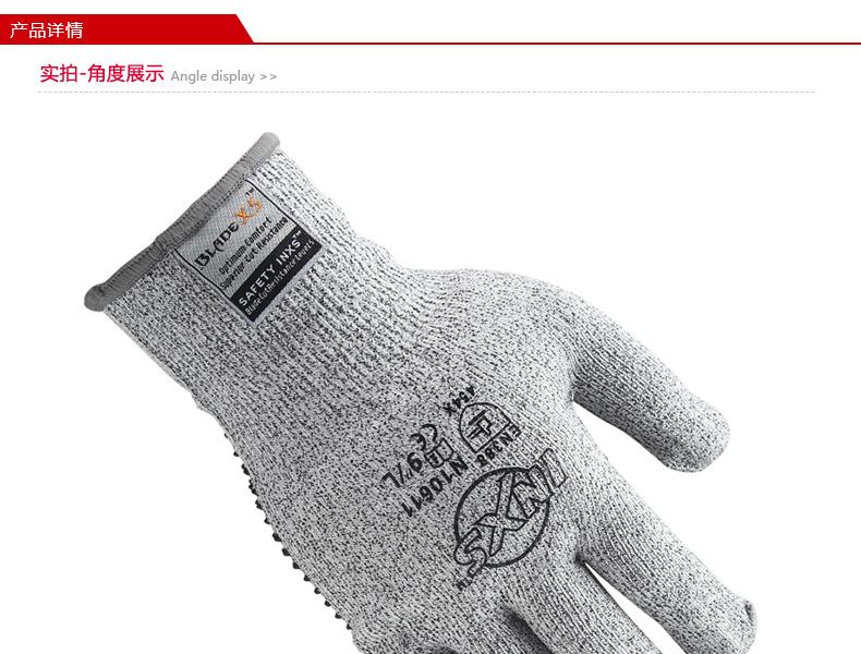 賽立特N10611-8防割手套圖片1
