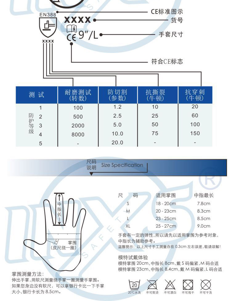 賽立特ST58118阻燃耐350℃高溫手套圖片5