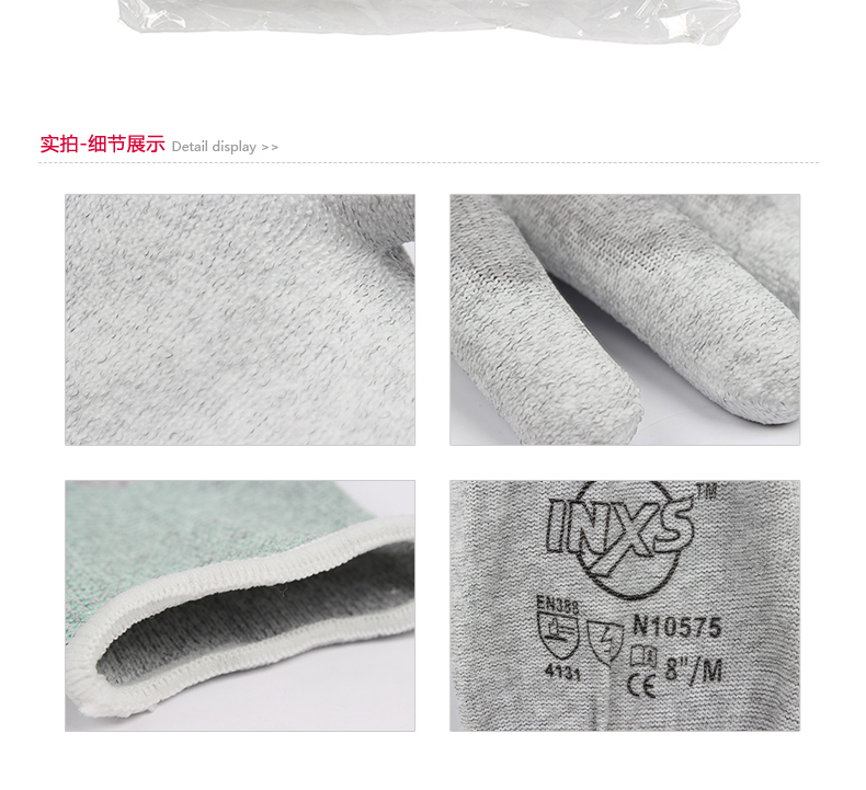 賽立特N10575-10碳絲PU涂層防靜電手套圖片6