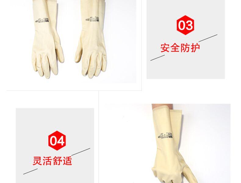 MAPA Superfood175-6天然橡膠防水型手套圖片9